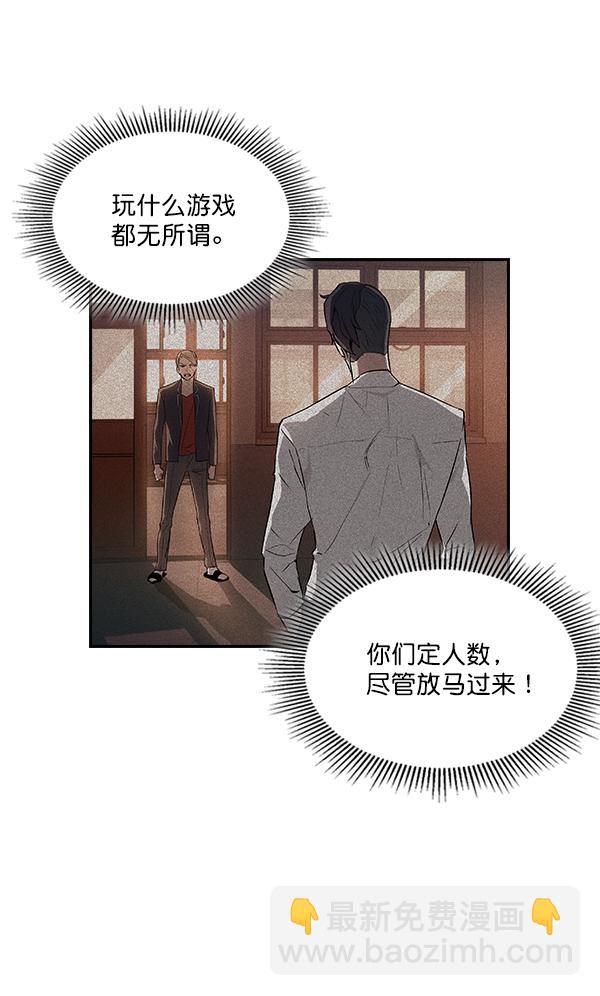 第7话55