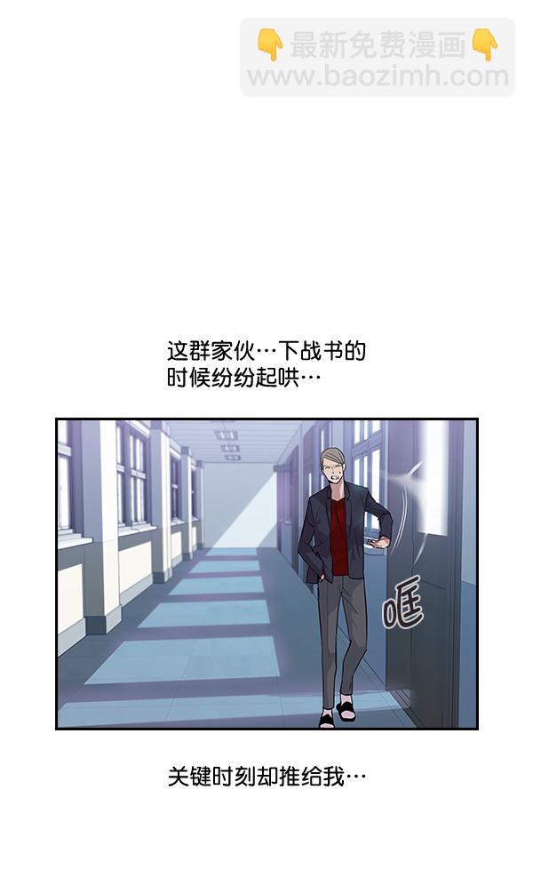 第7话60