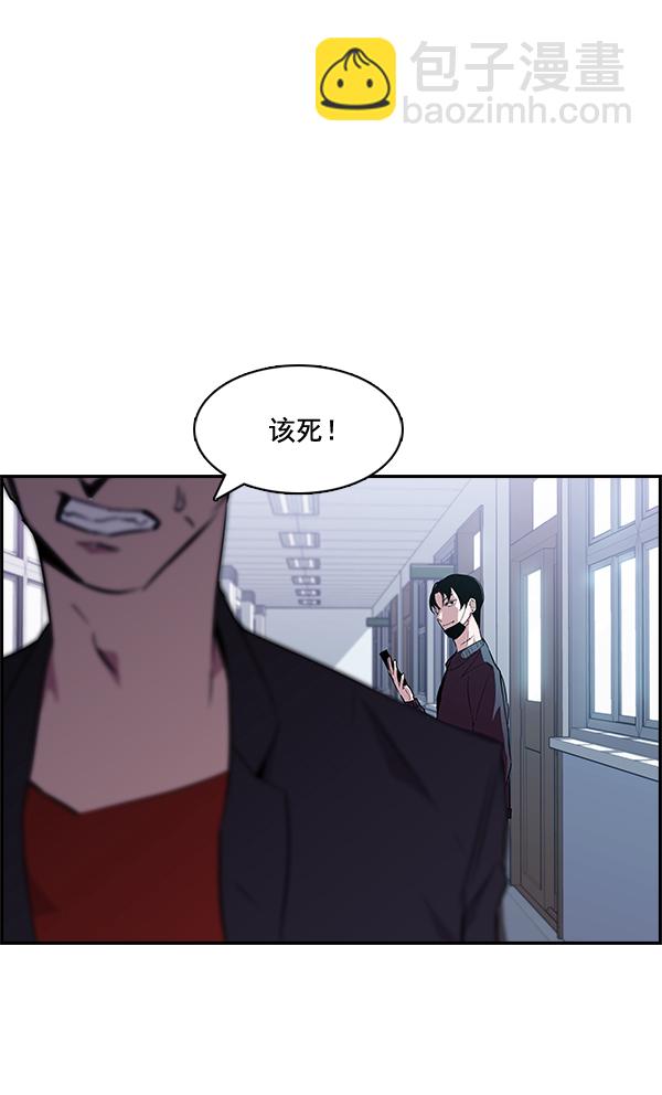 第7话61