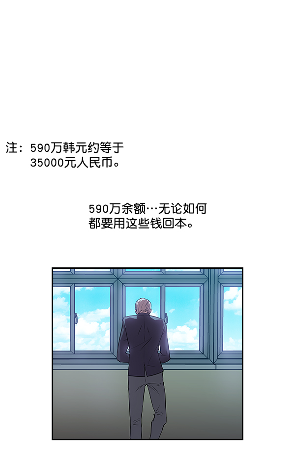 第7话65
