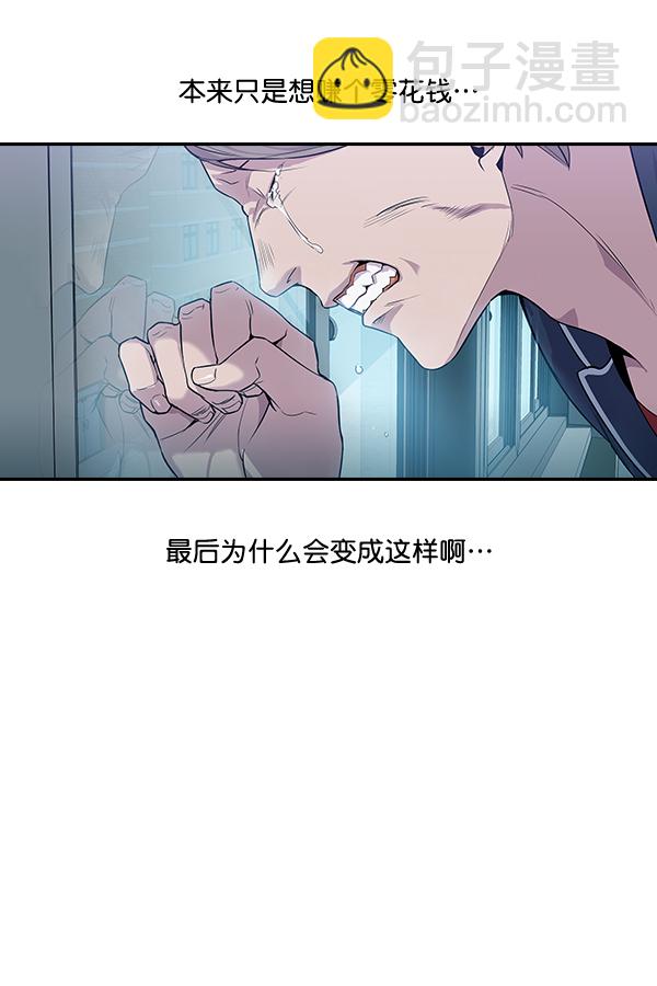 第7话69