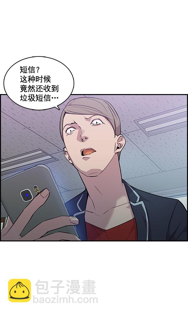 第7话71