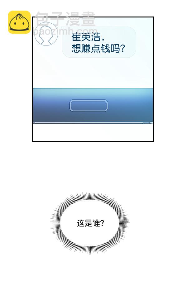 第7话74