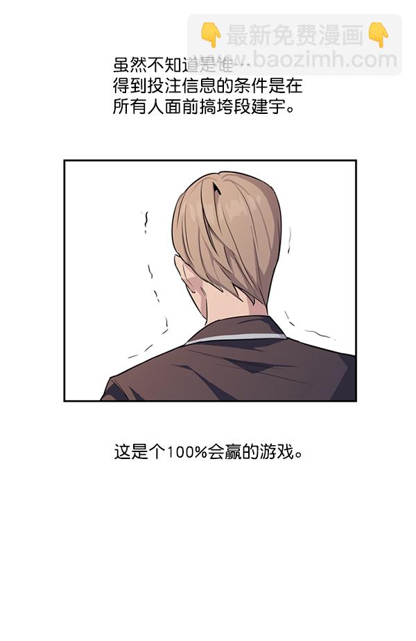 第7话83