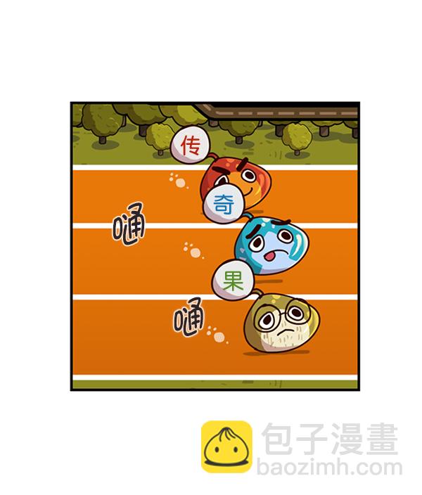第7话9