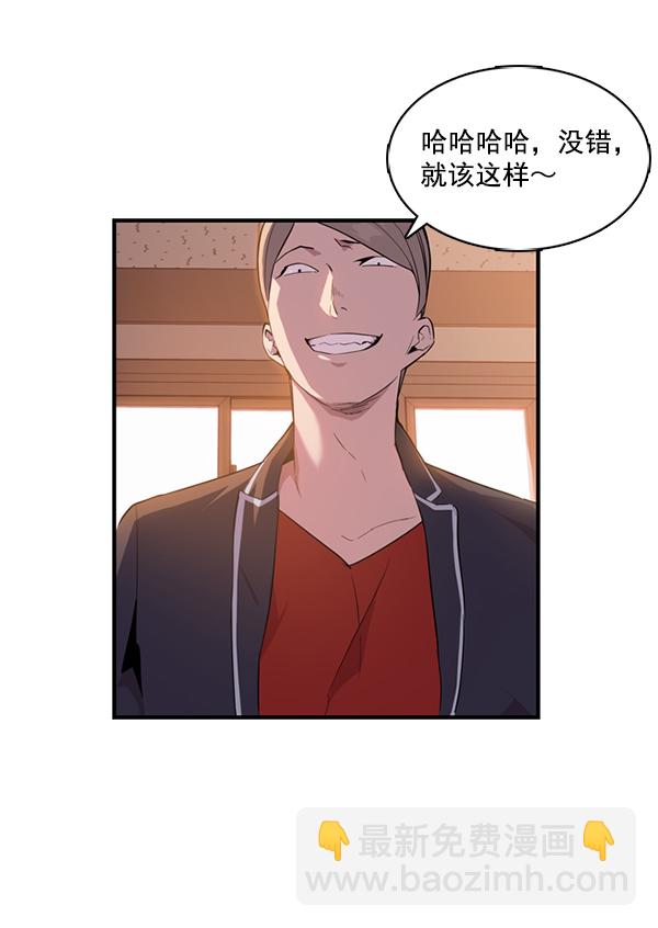 第7话94