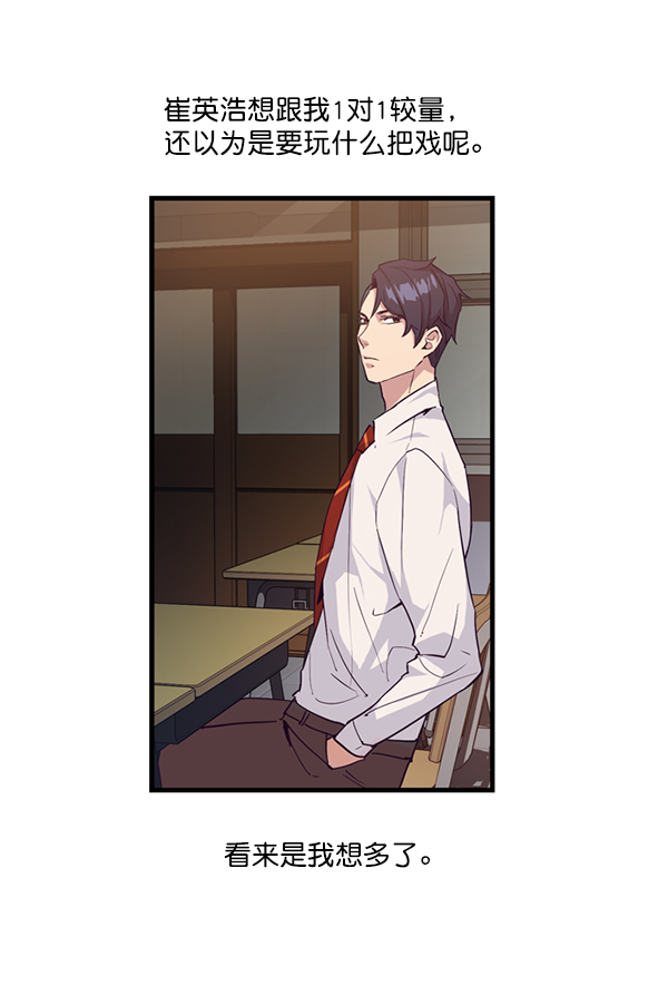 第7话95