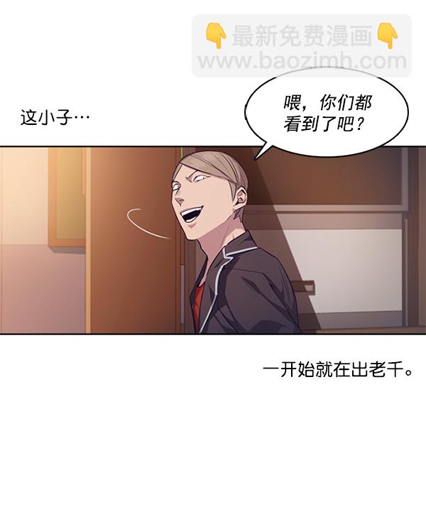 第7话96