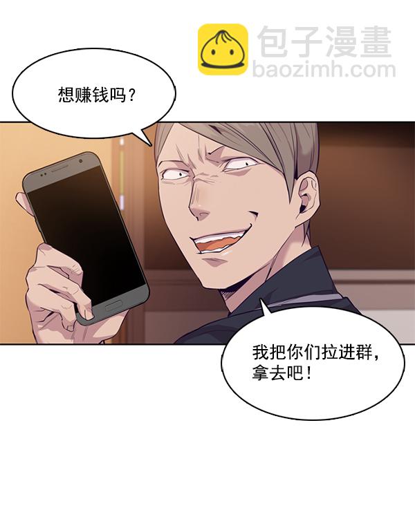 第7话99