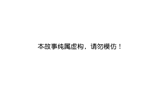 第32话0