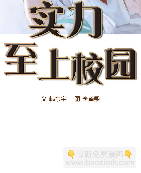 第32话12