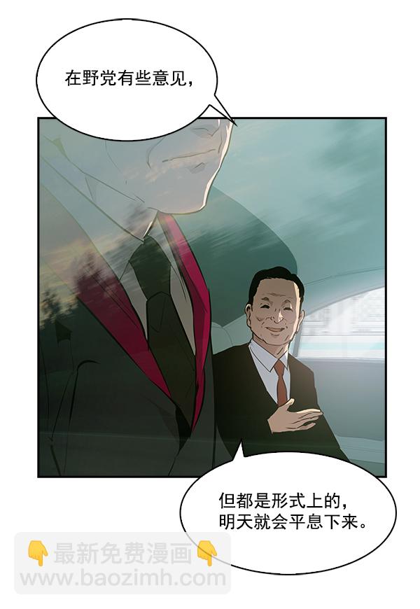 第32话14