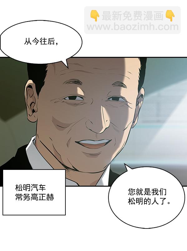 第32话15