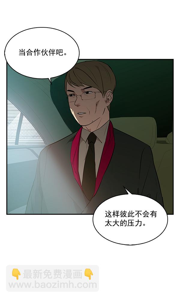 第32话16