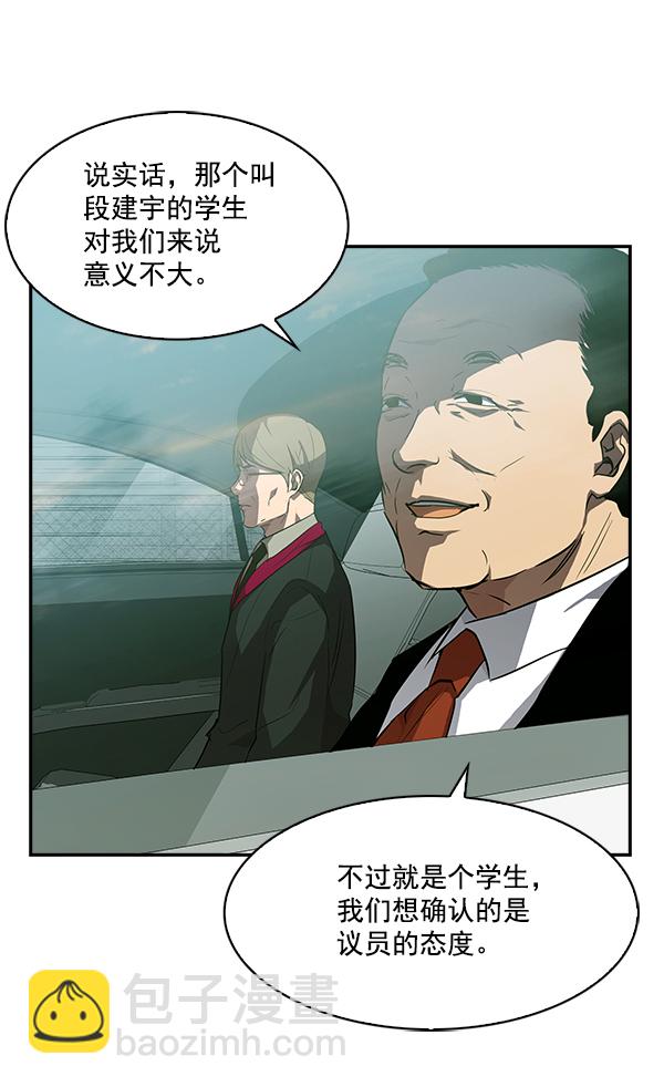 第32话17