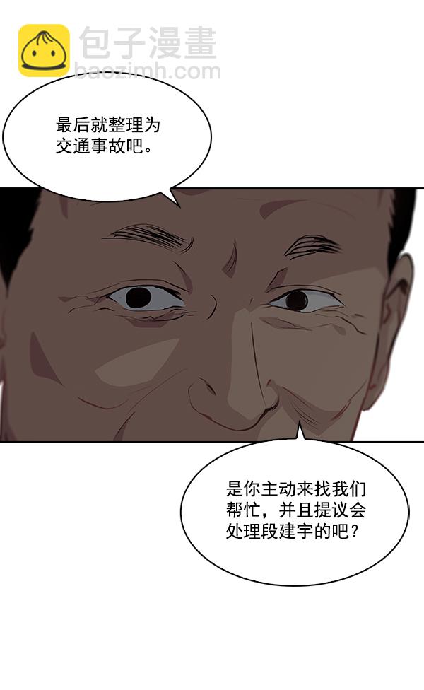 第32话18