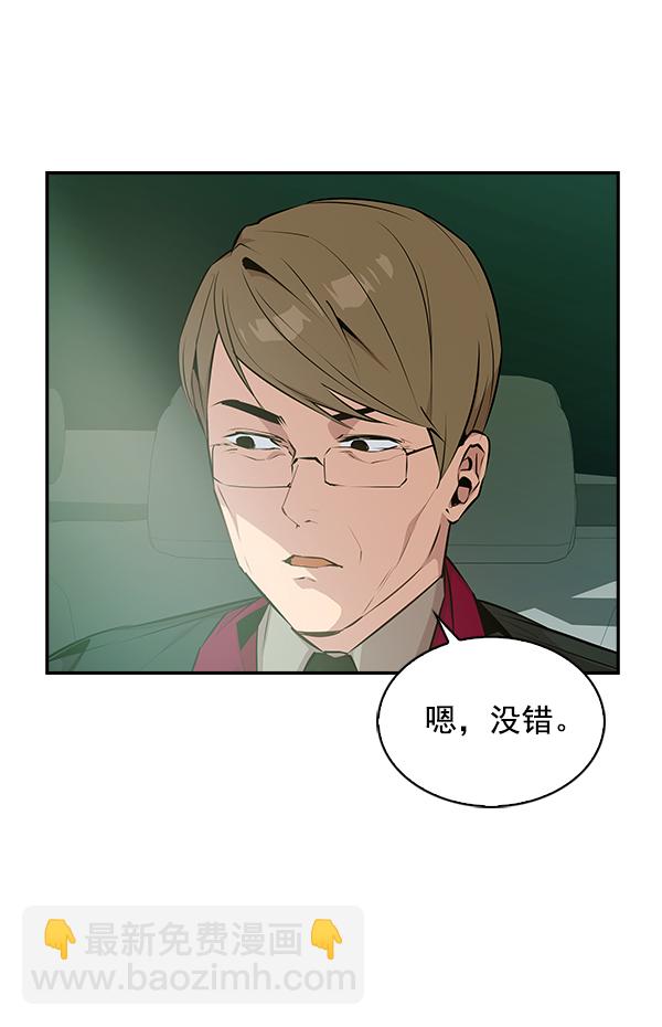 第32话19