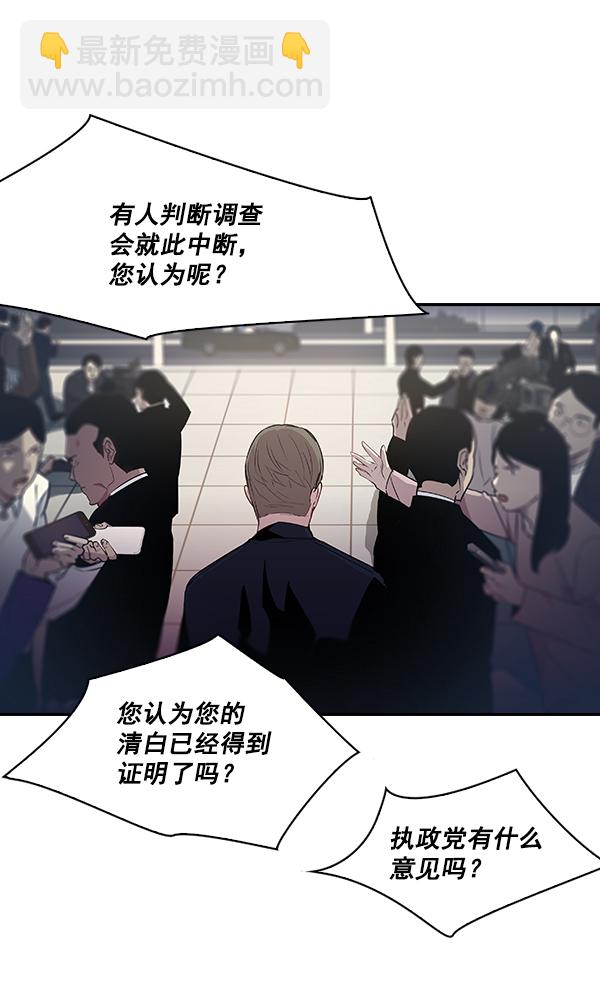 第32话2