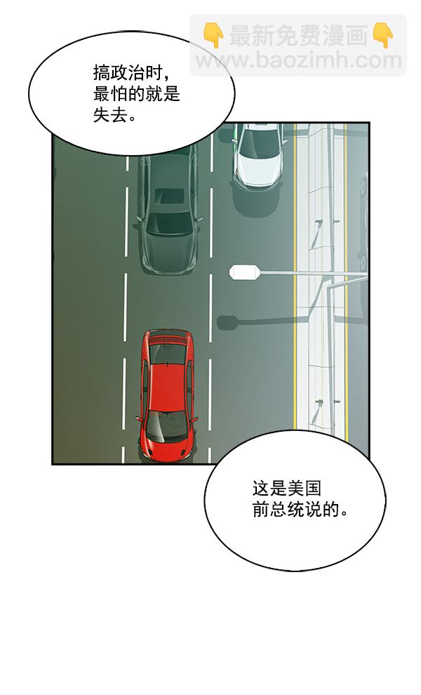 第32话20