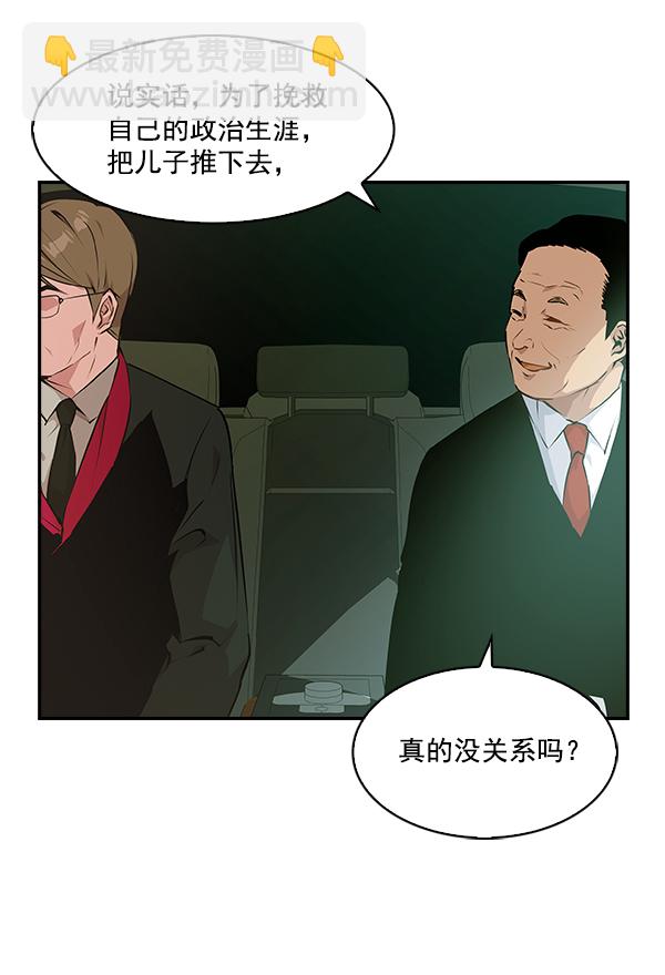 第32话22