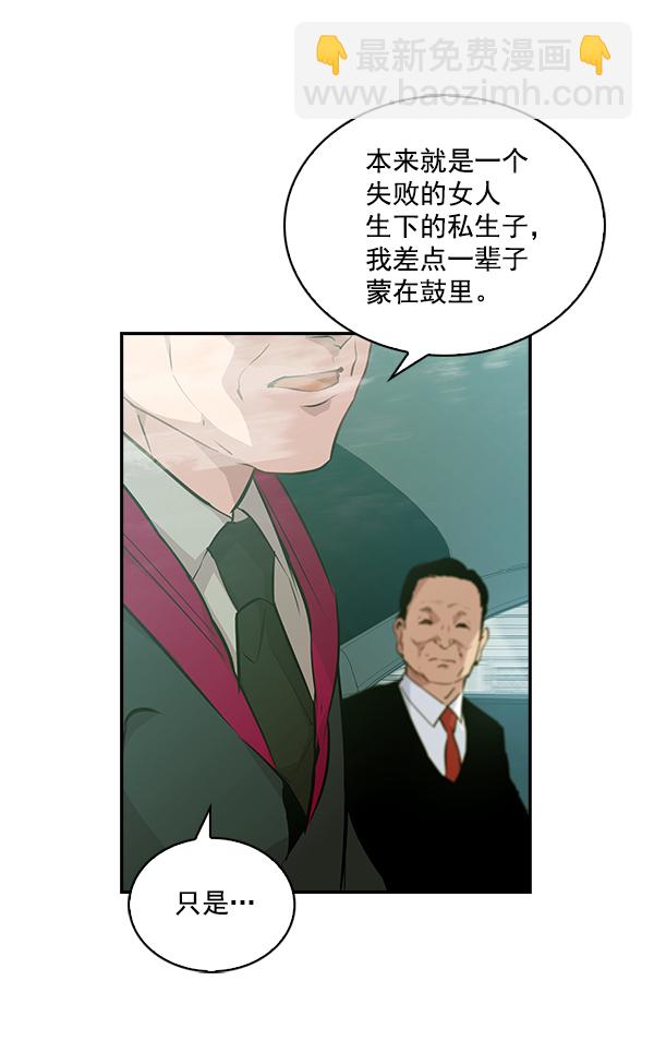 第32话23