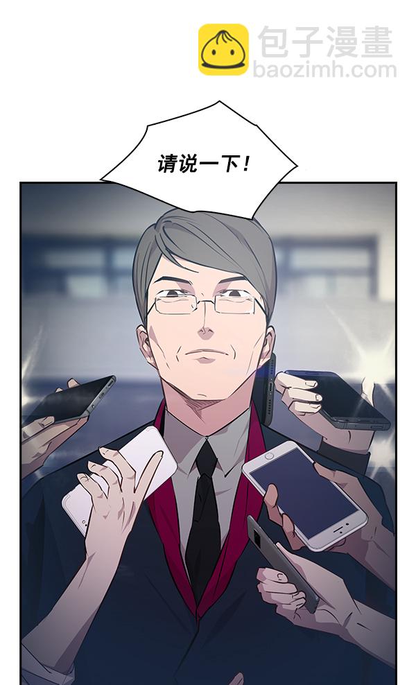 第32话3