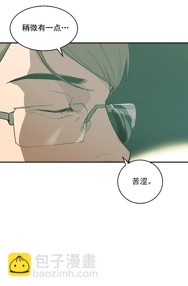 第32话30