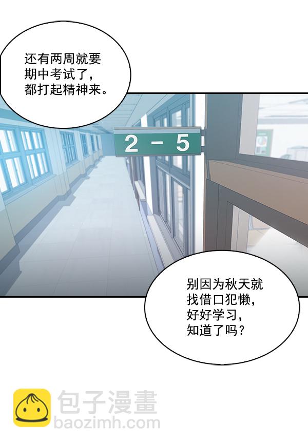 第32话32