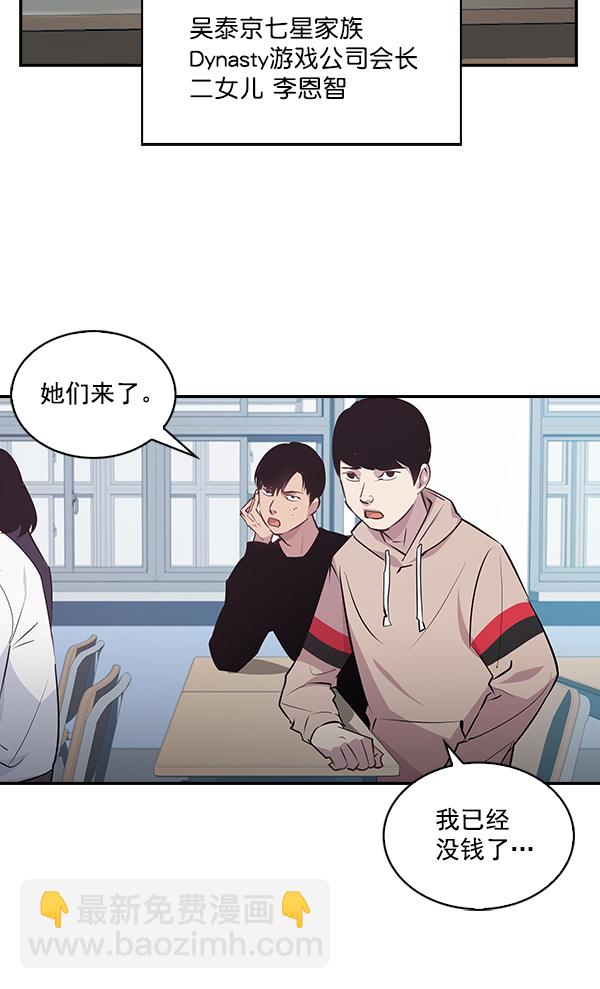 第32话39