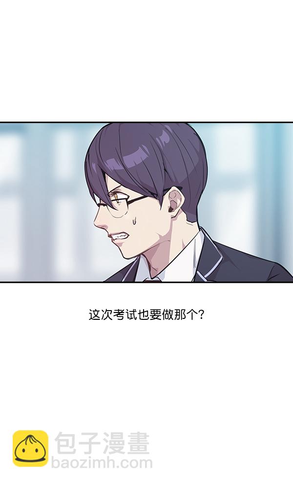 第32话40