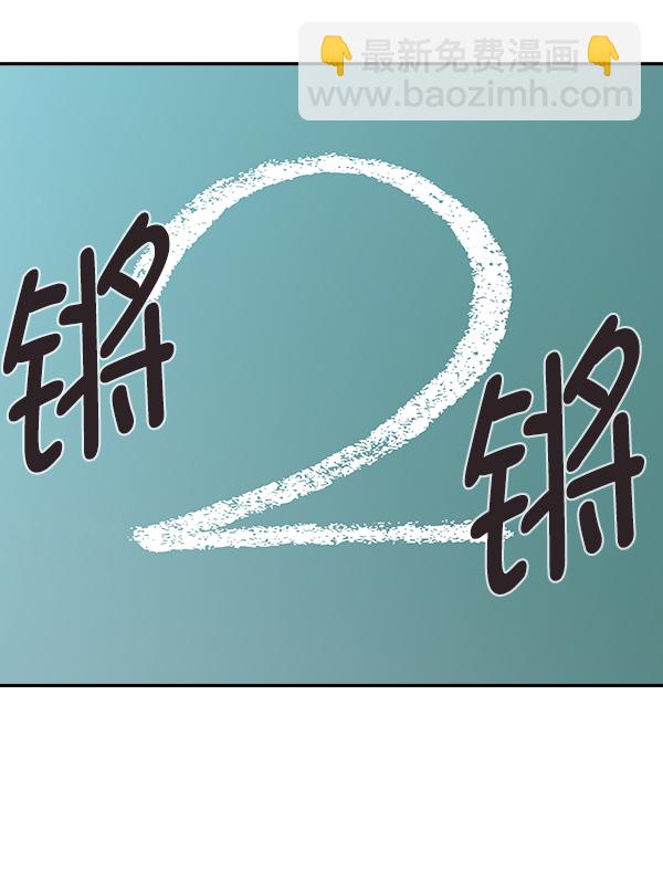 第32话42