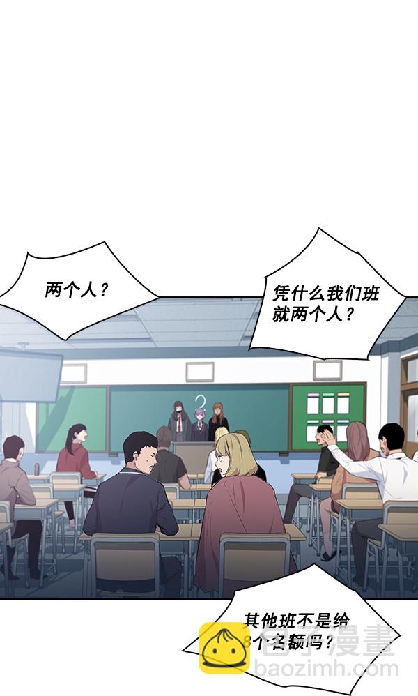 第32话43