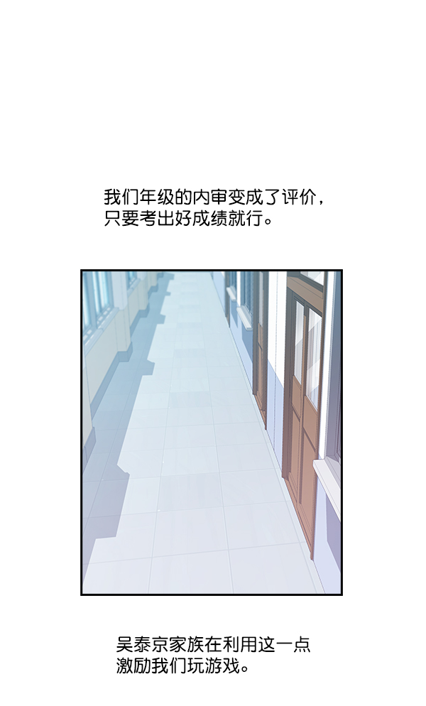 第32话46