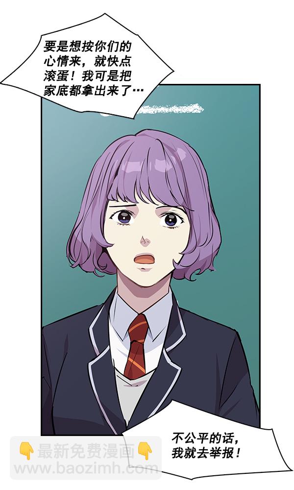 第32话56