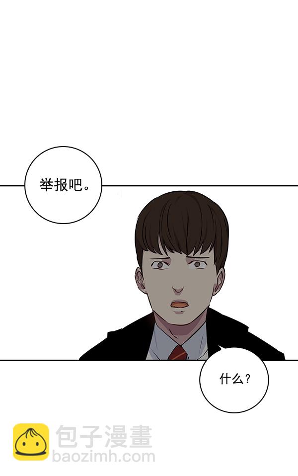 第32话57
