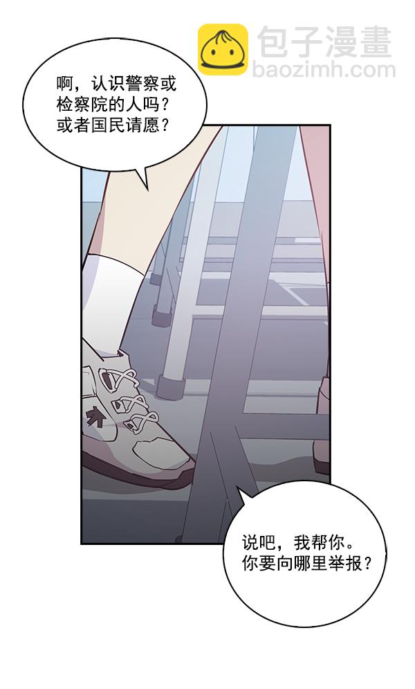 第32话61
