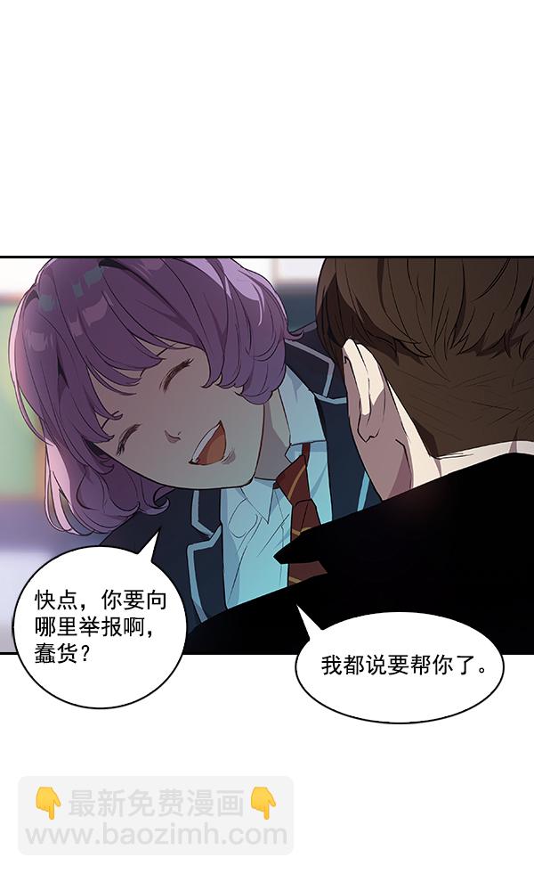 第32话62