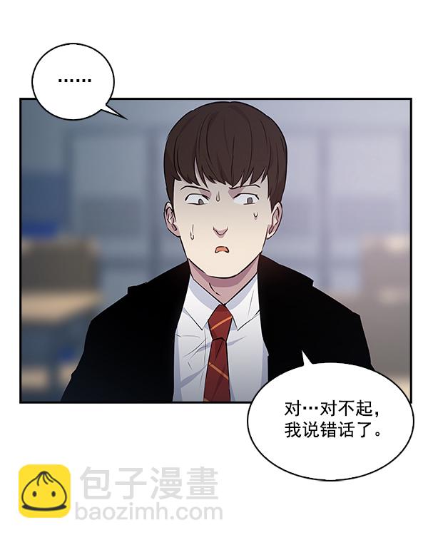 第32话63