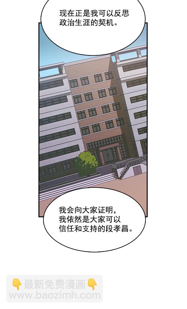 第32话7