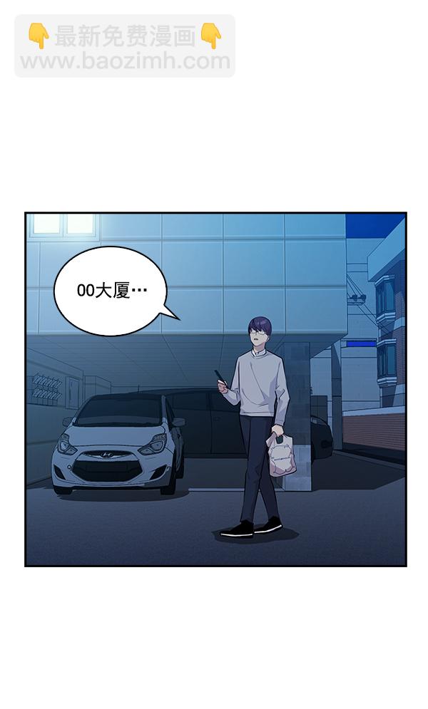 第32话74