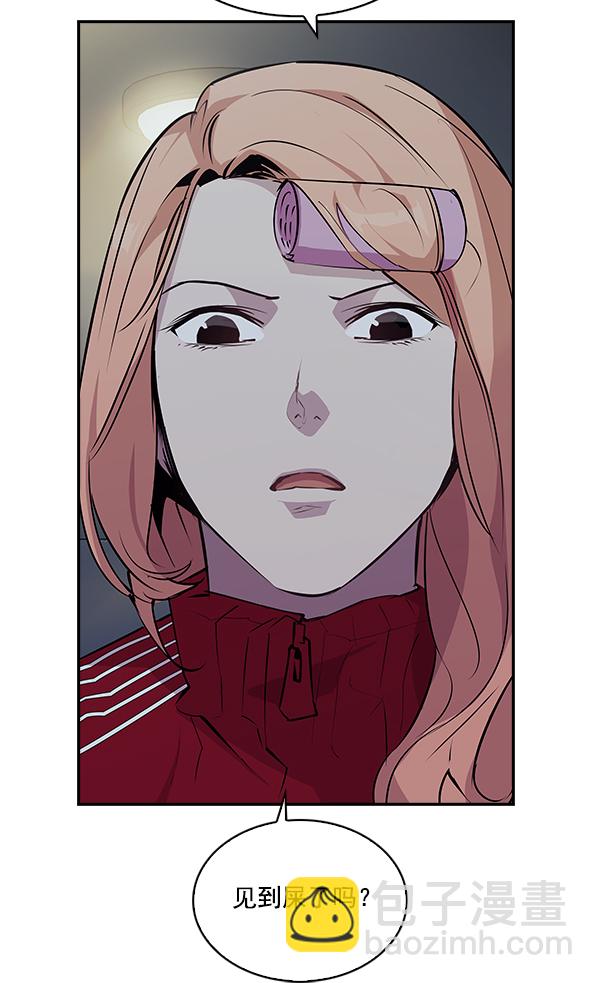 第32话81