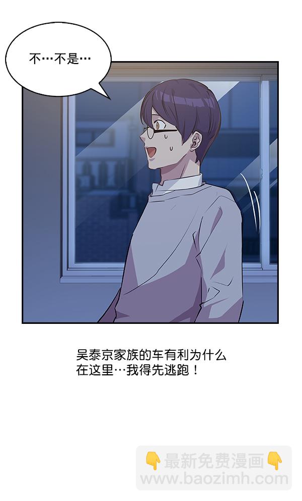第32话83
