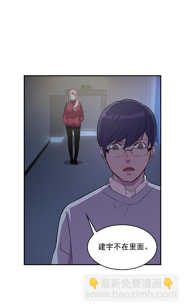 第32话84