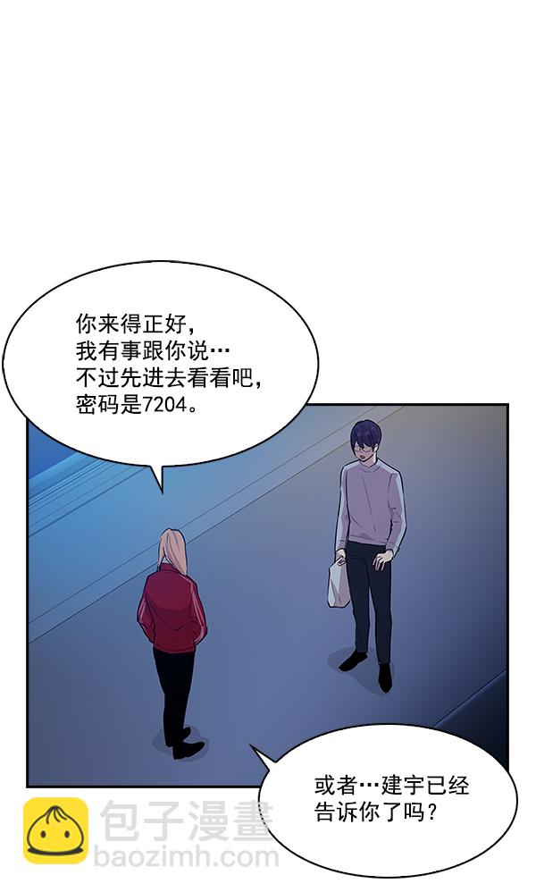 第32话85
