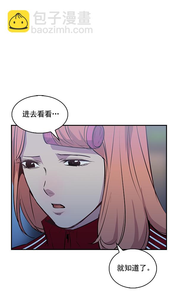 第32话89