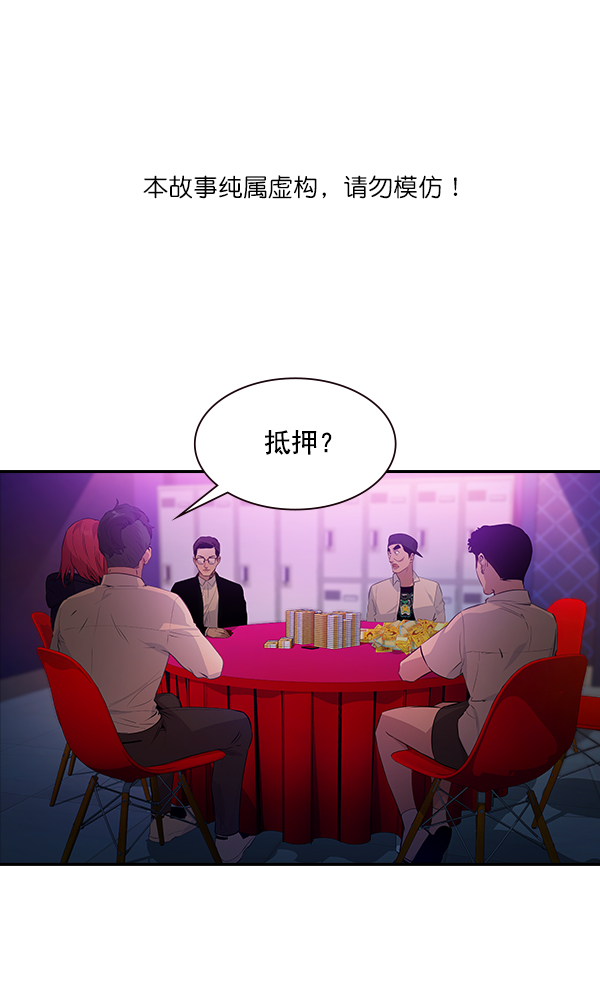 第85话0