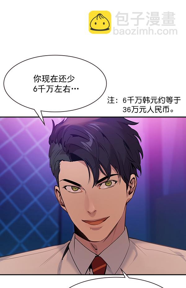 第85话1
