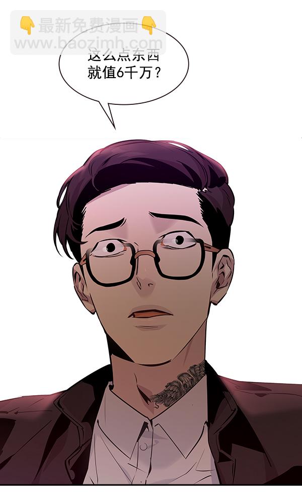 第85话12
