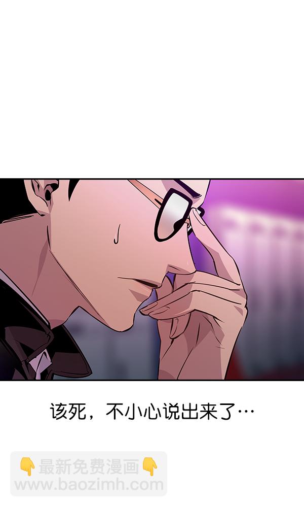 第85话13