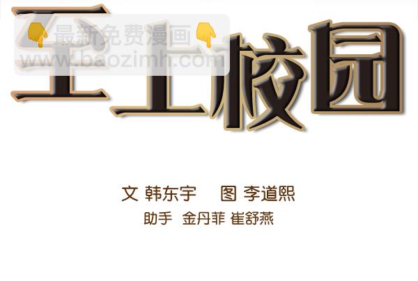 第85话19